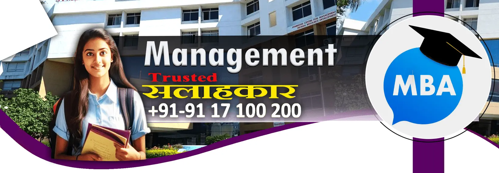 list of top managment college in india